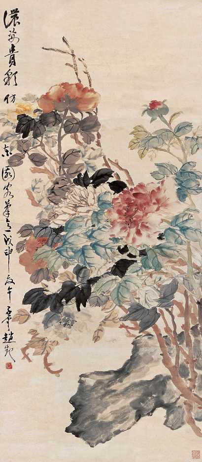 赵云壑 1908年作 浓姿贵彩 镜心